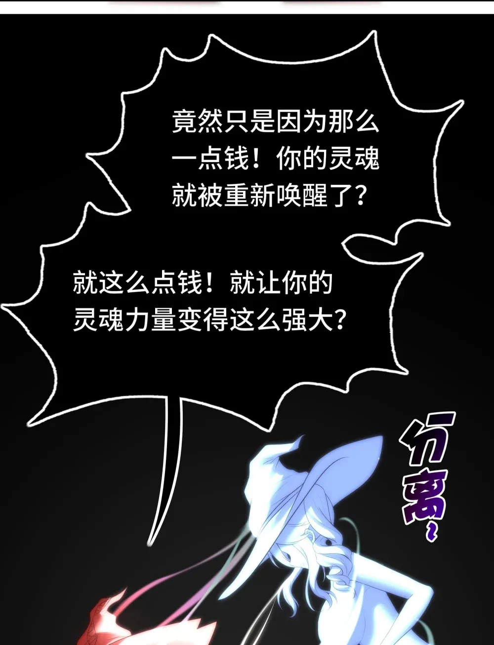 065 全部财产 第55页