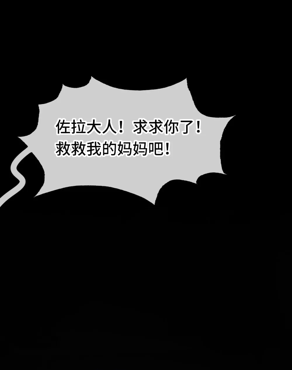 065 全部财产 第58页