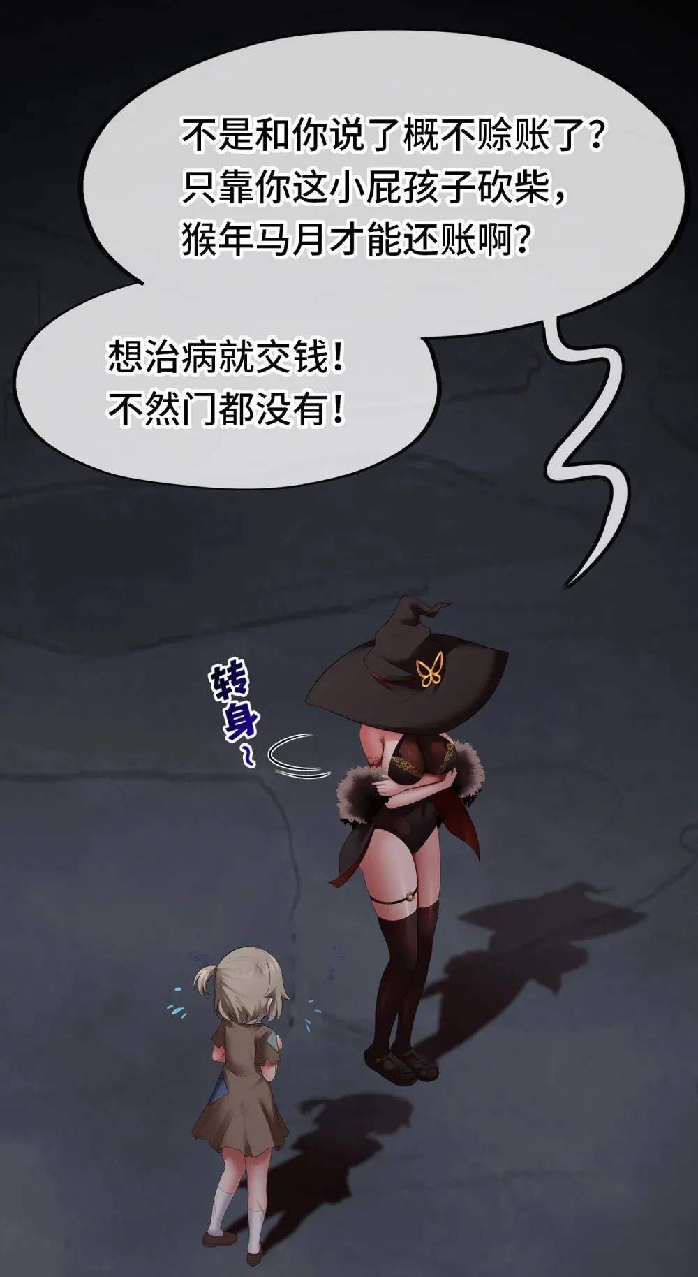 065 全部财产 第61页