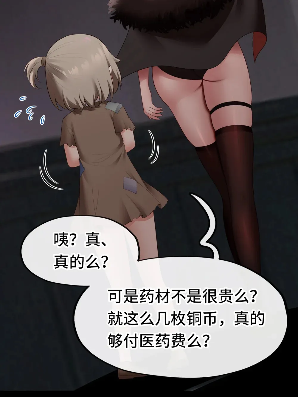065 全部财产 第66页