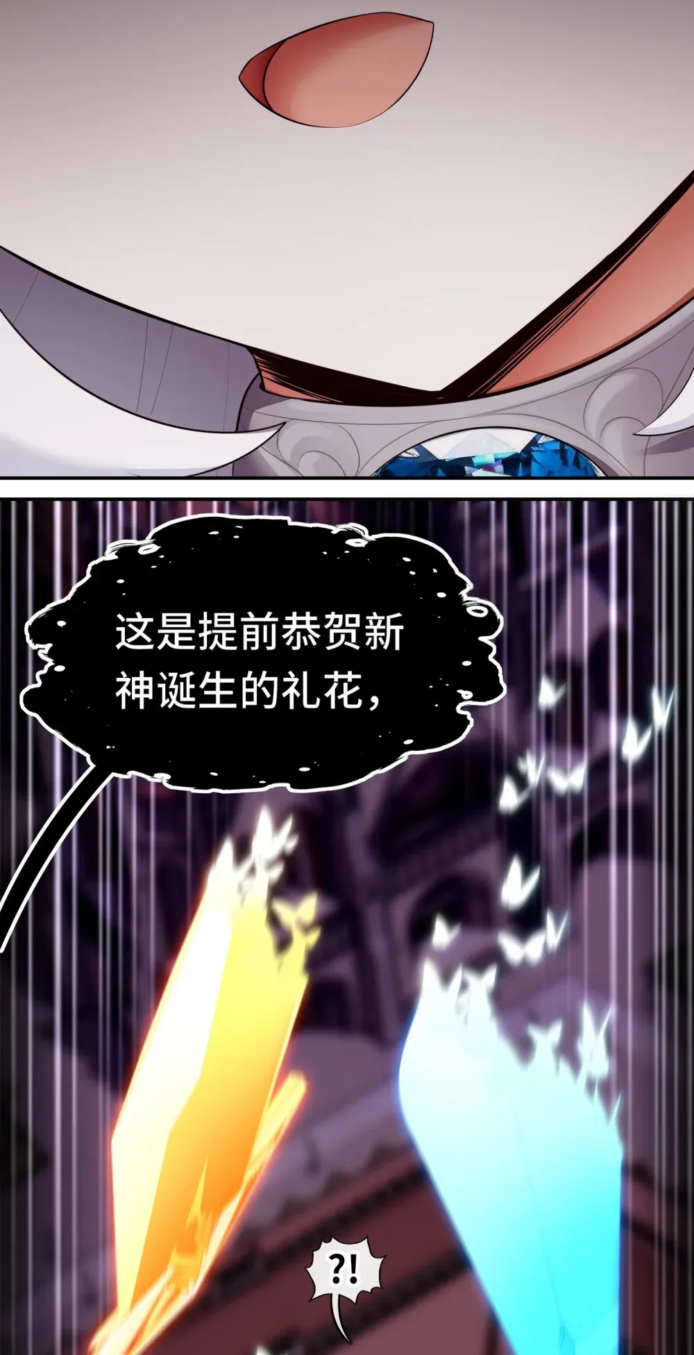 067 绝境 第59页