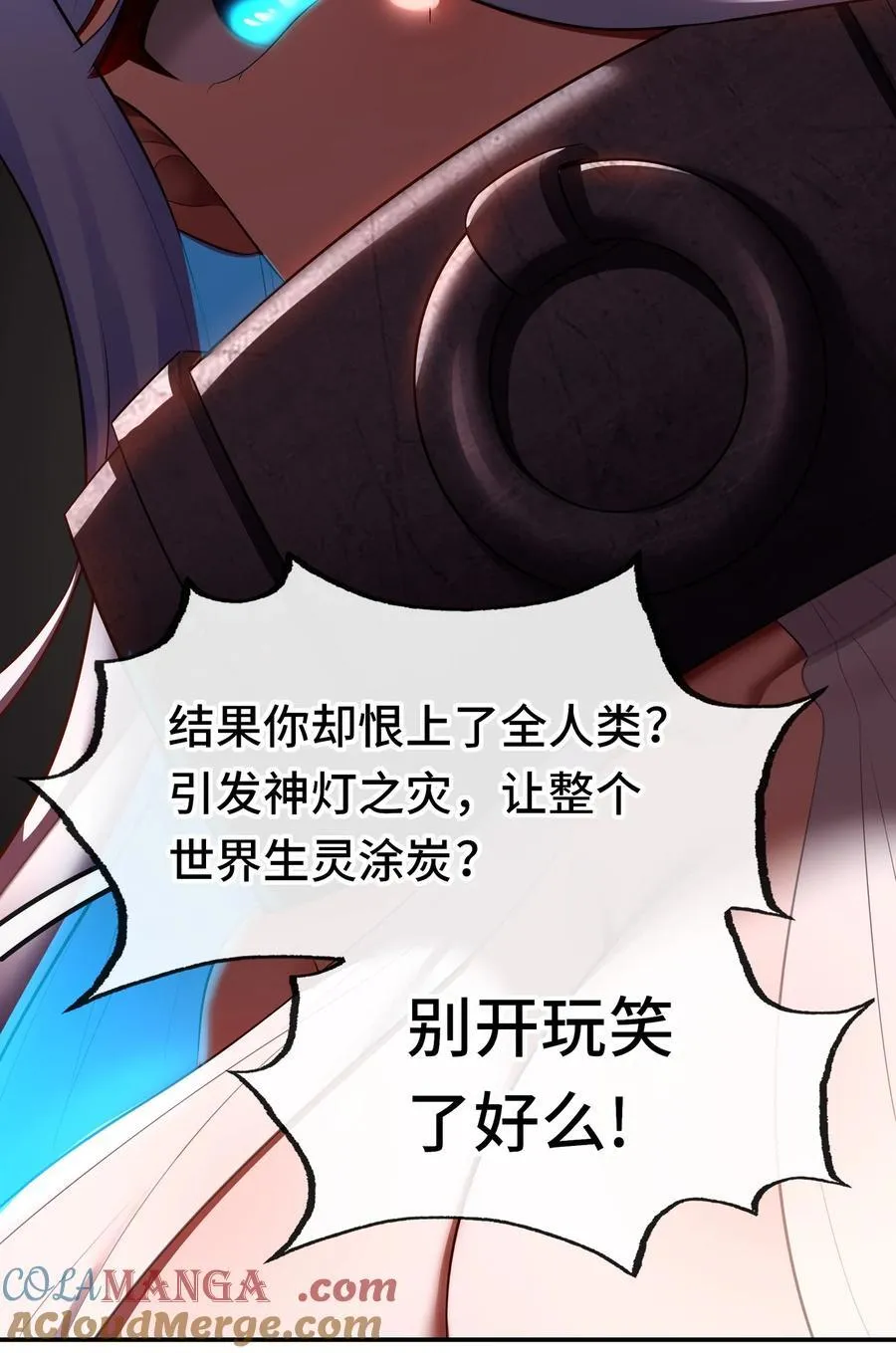 068 最后的愿望 第22页