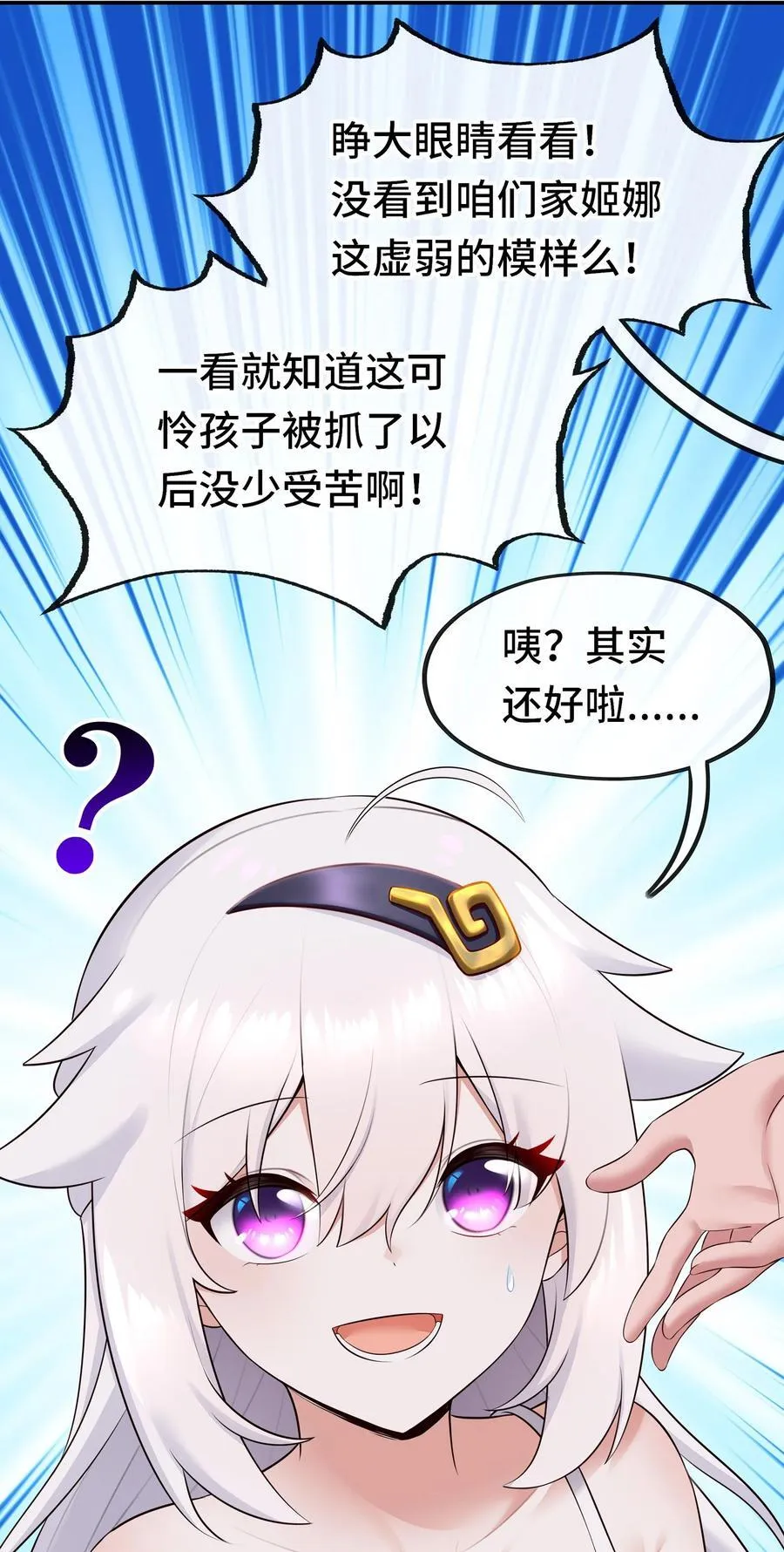 068 最后的愿望 第65页