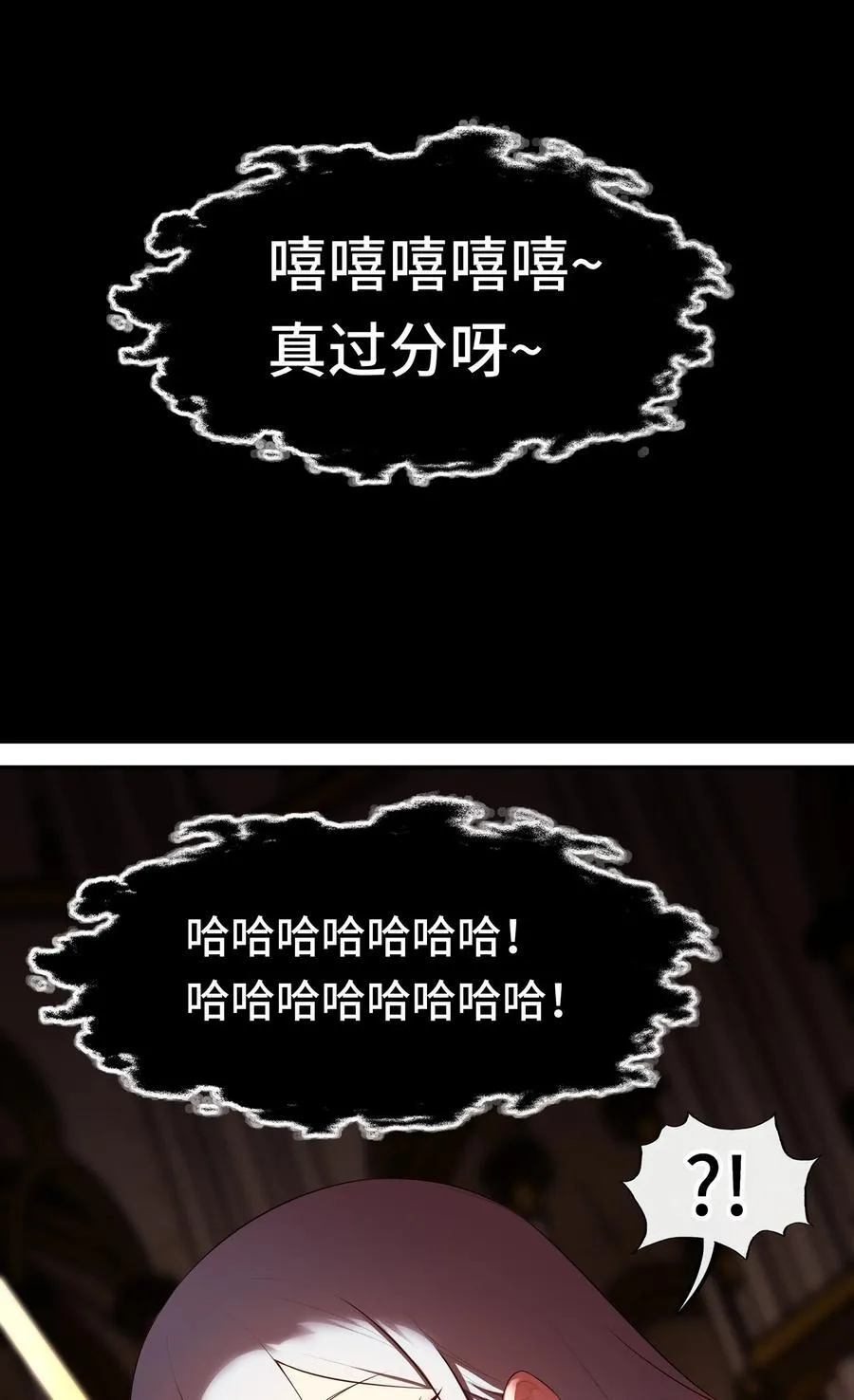 068 最后的愿望 第90页