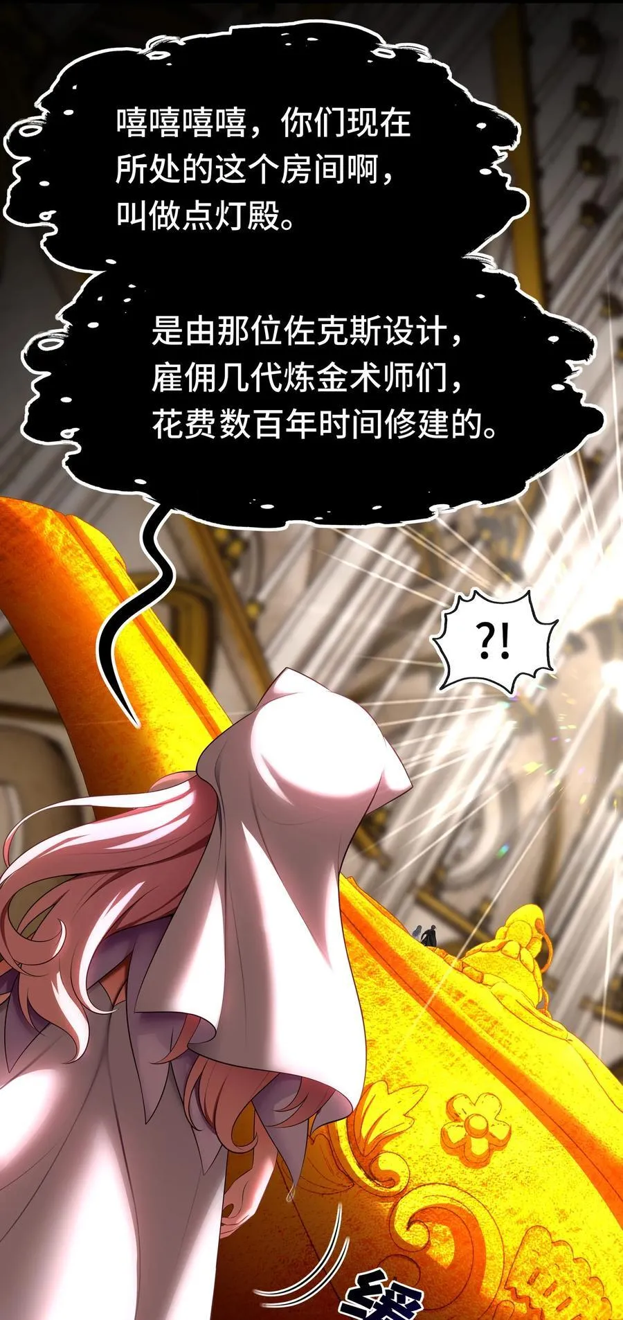 069 是这颗星球 第8页