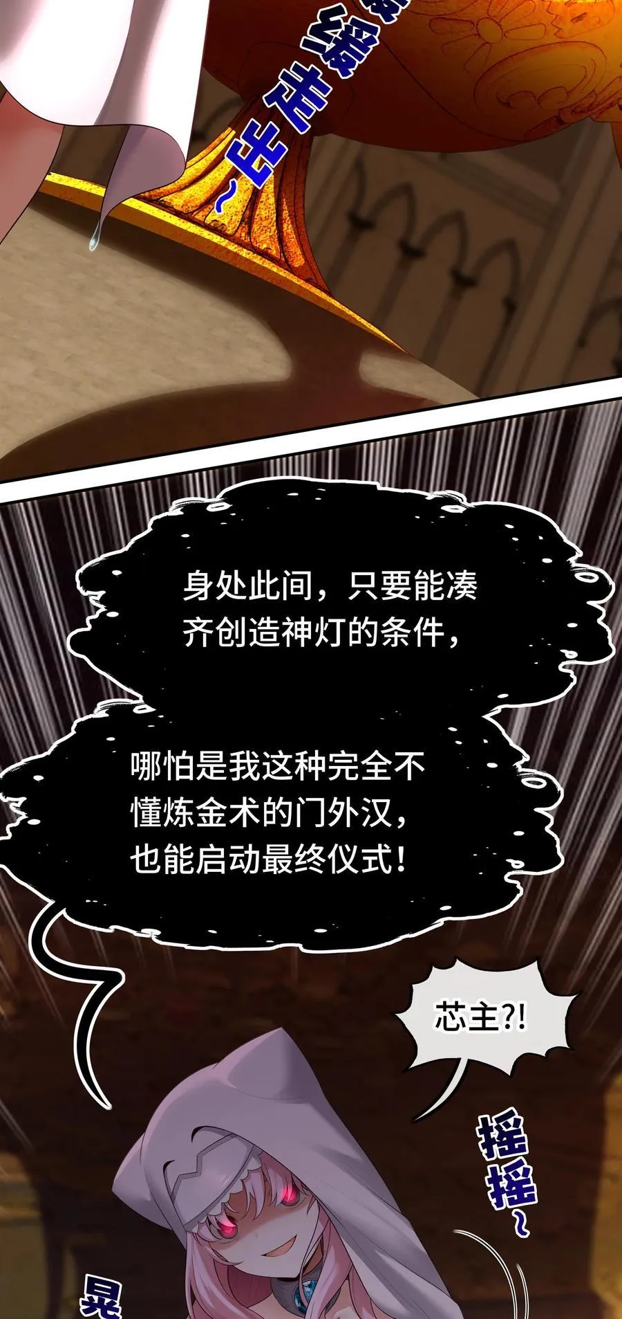069 是这颗星球 第9页