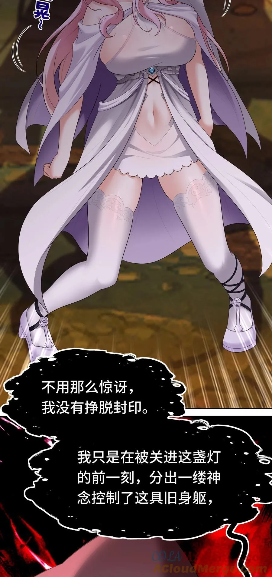 069 是这颗星球 第10页