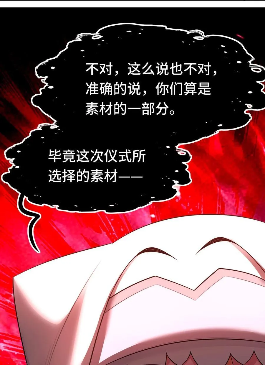 069 是这颗星球 第14页