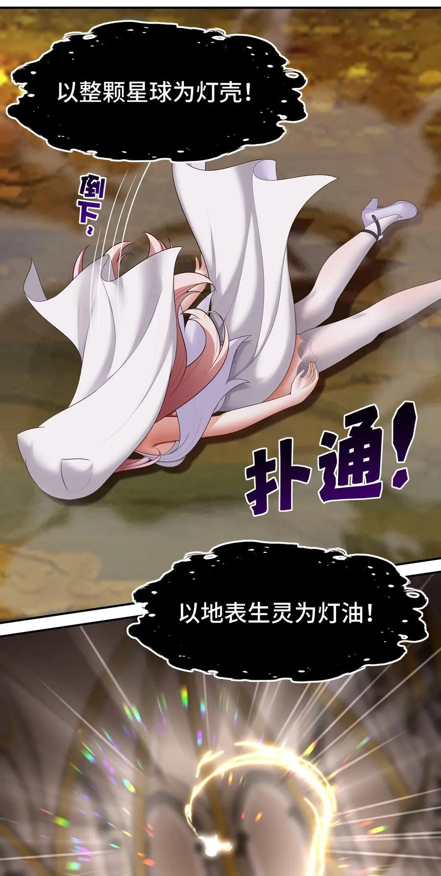 069 是这颗星球 第17页