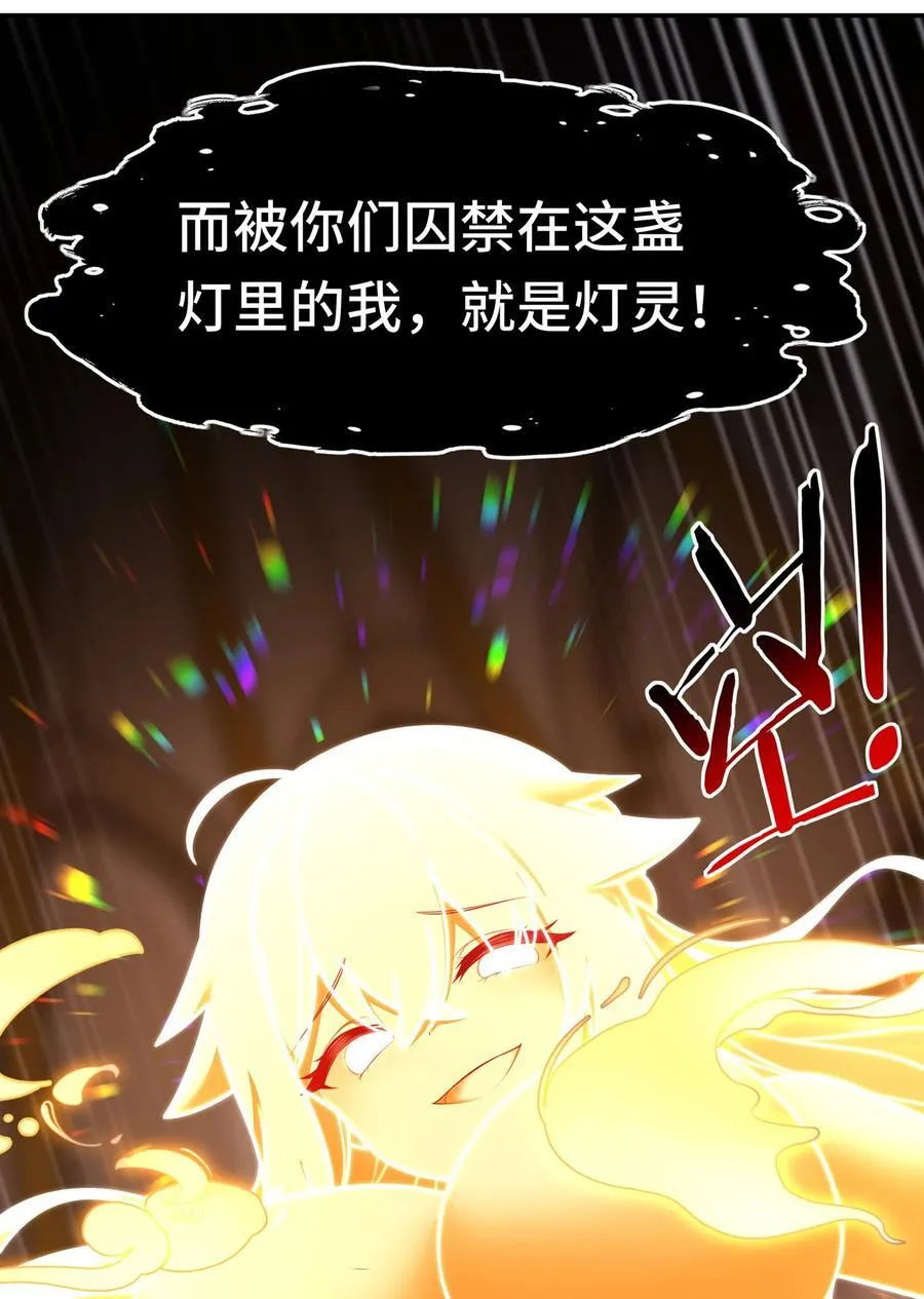 069 是这颗星球 第20页
