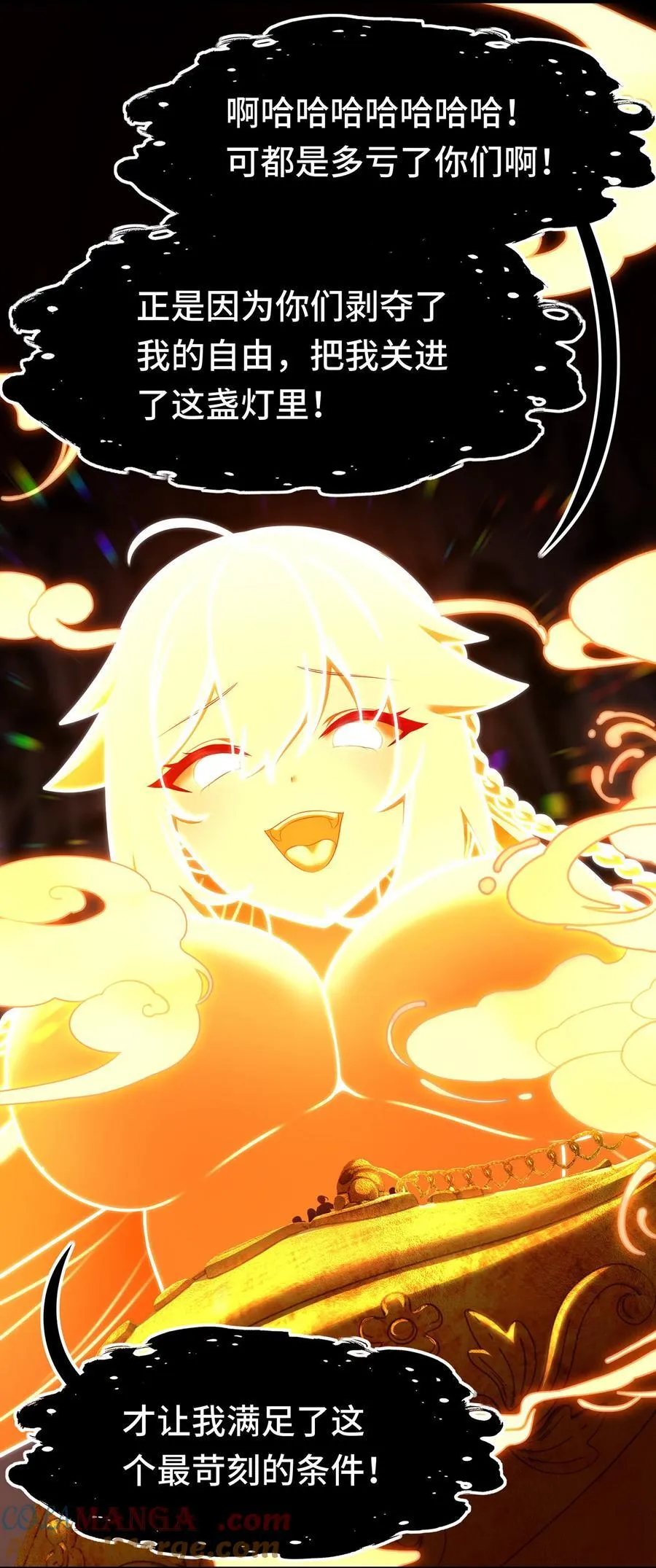 069 是这颗星球 第25页