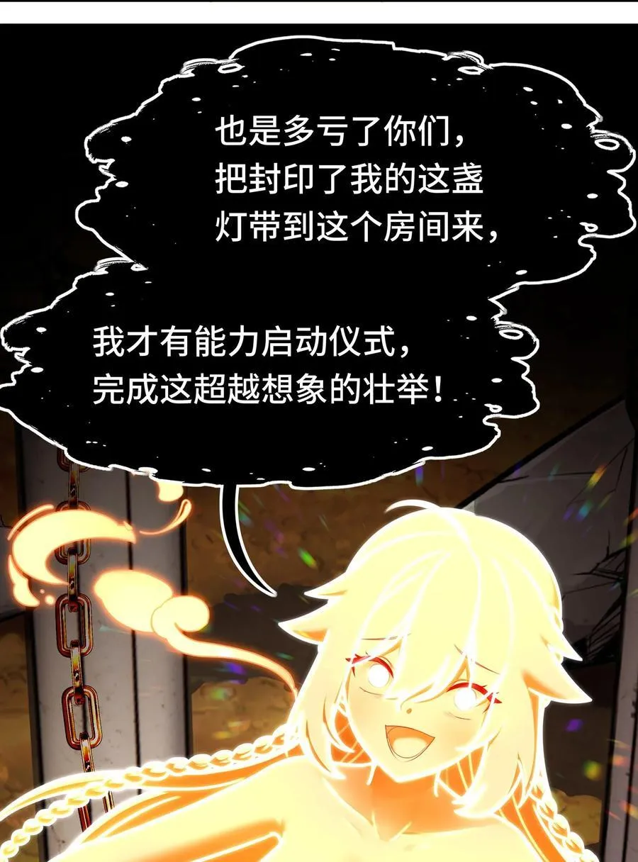 069 是这颗星球 第26页