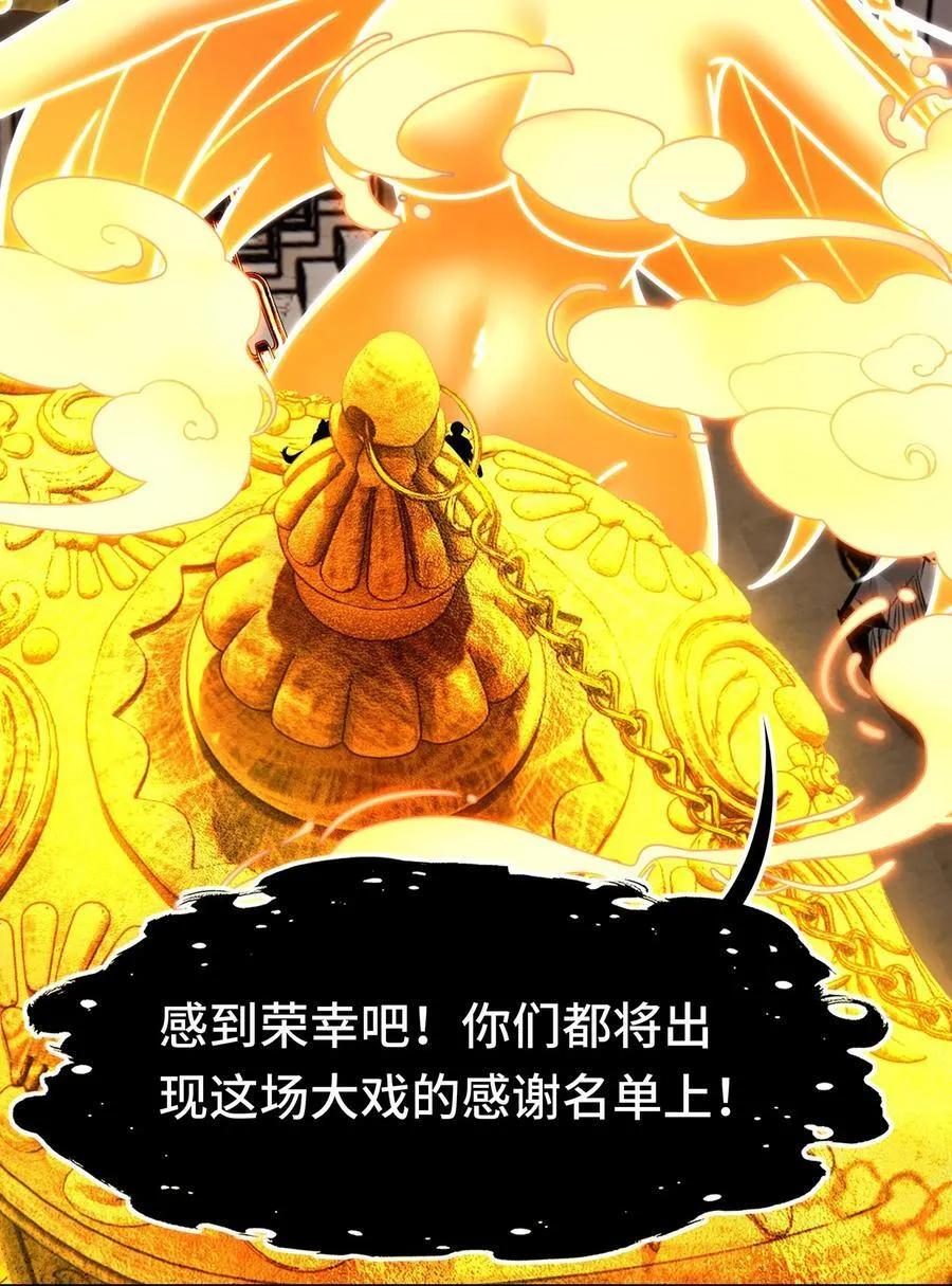 069 是这颗星球 第27页