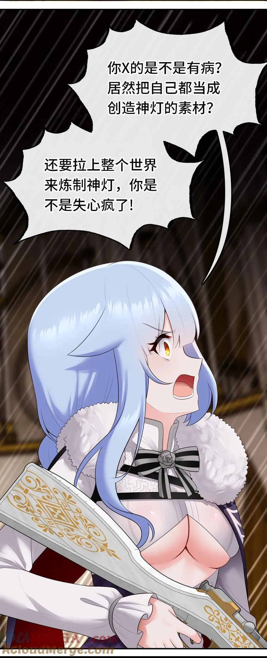 069 是这颗星球 第28页