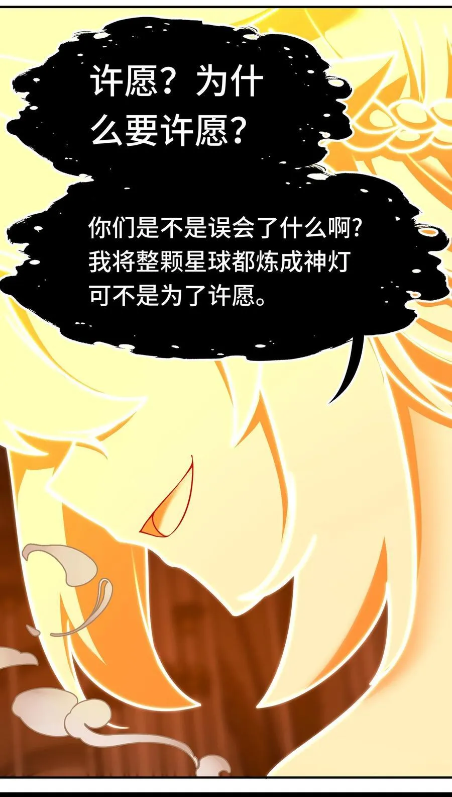 069 是这颗星球 第30页