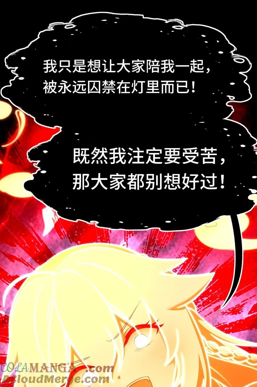 069 是这颗星球 第31页