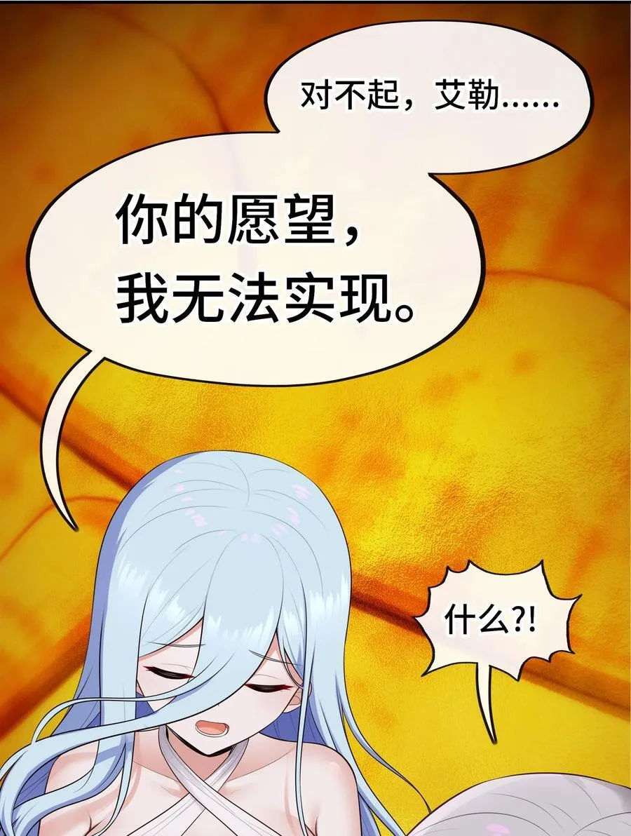 069 是这颗星球 第35页