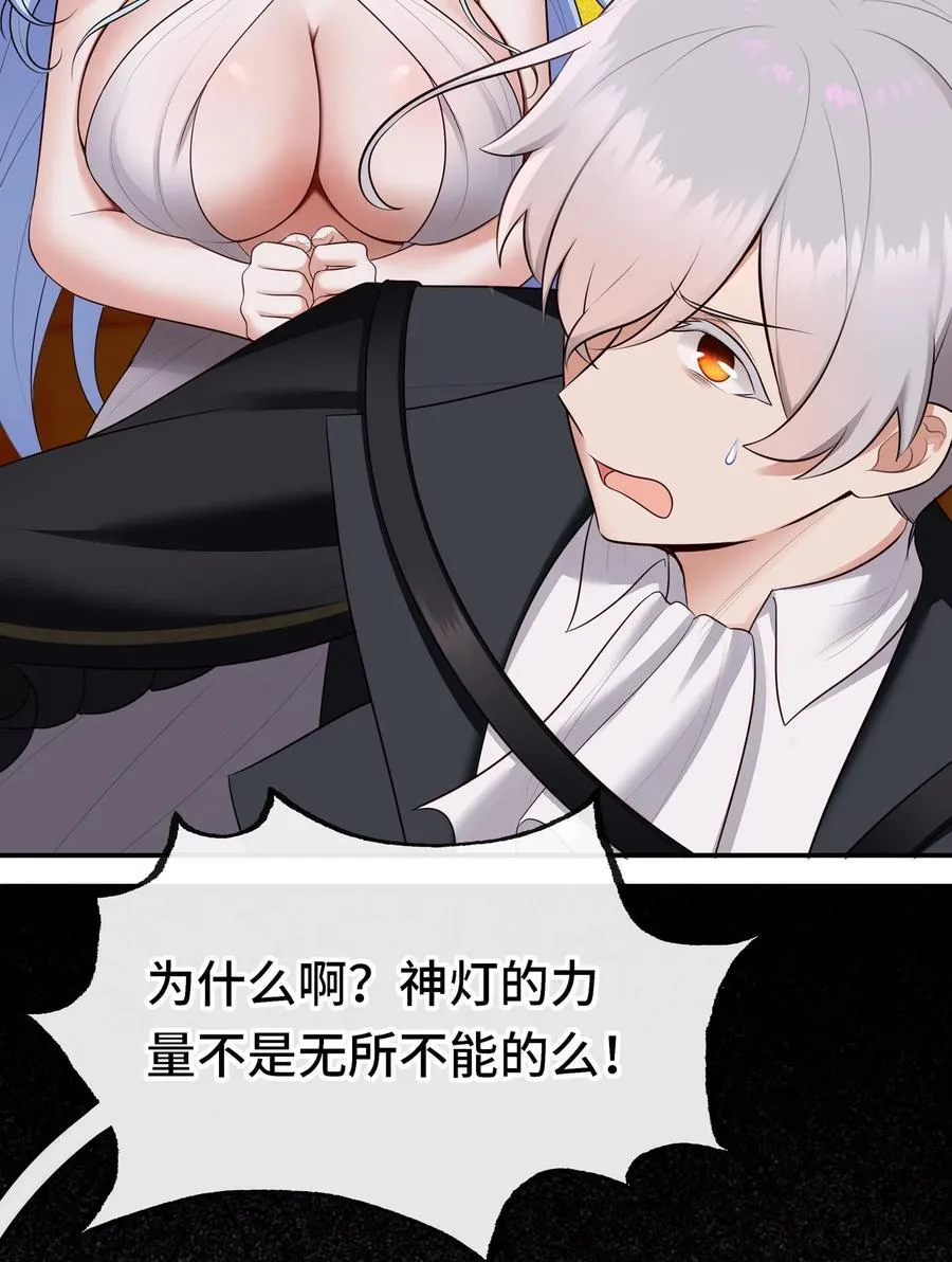 069 是这颗星球 第36页