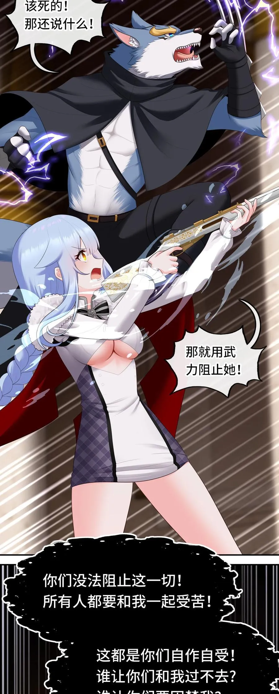 069 是这颗星球 第39页