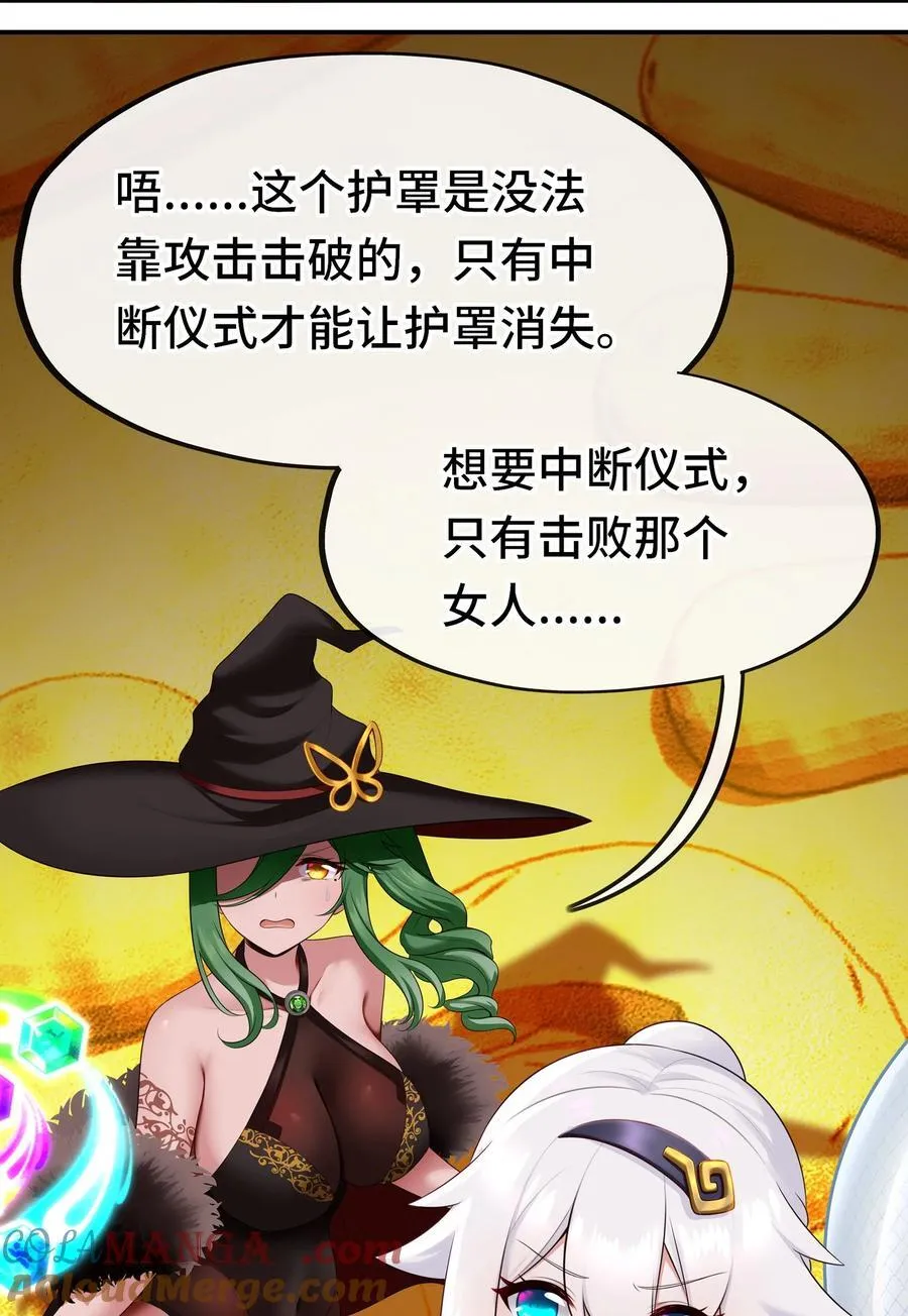 069 是这颗星球 第43页