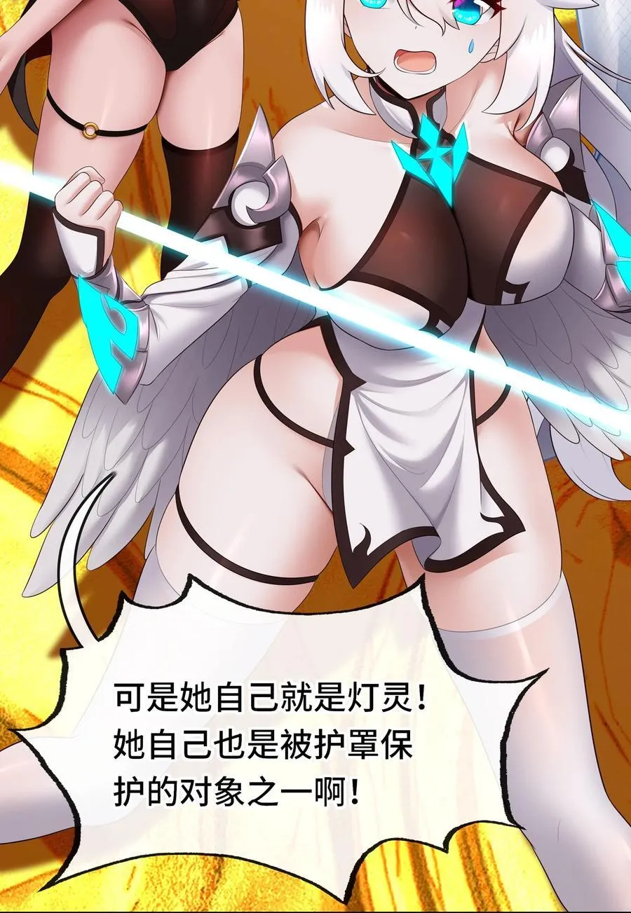069 是这颗星球 第44页