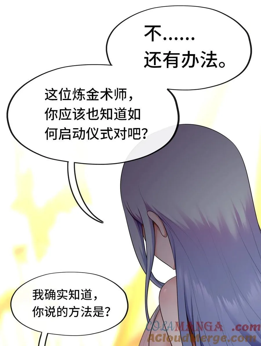 069 是这颗星球 第46页