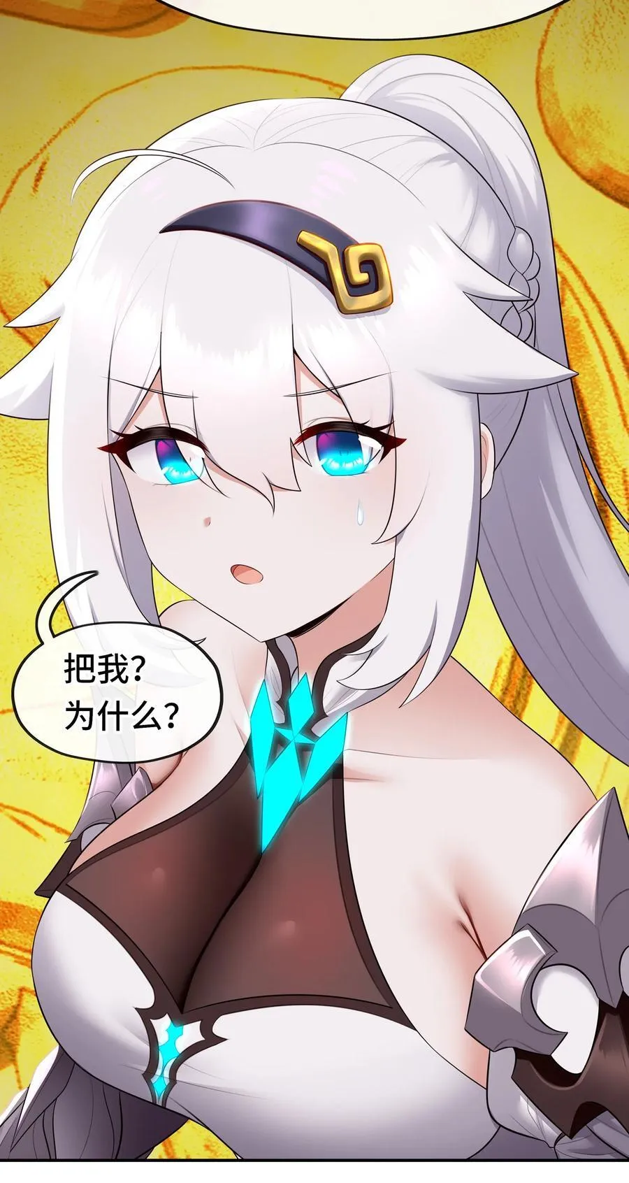 069 是这颗星球 第50页