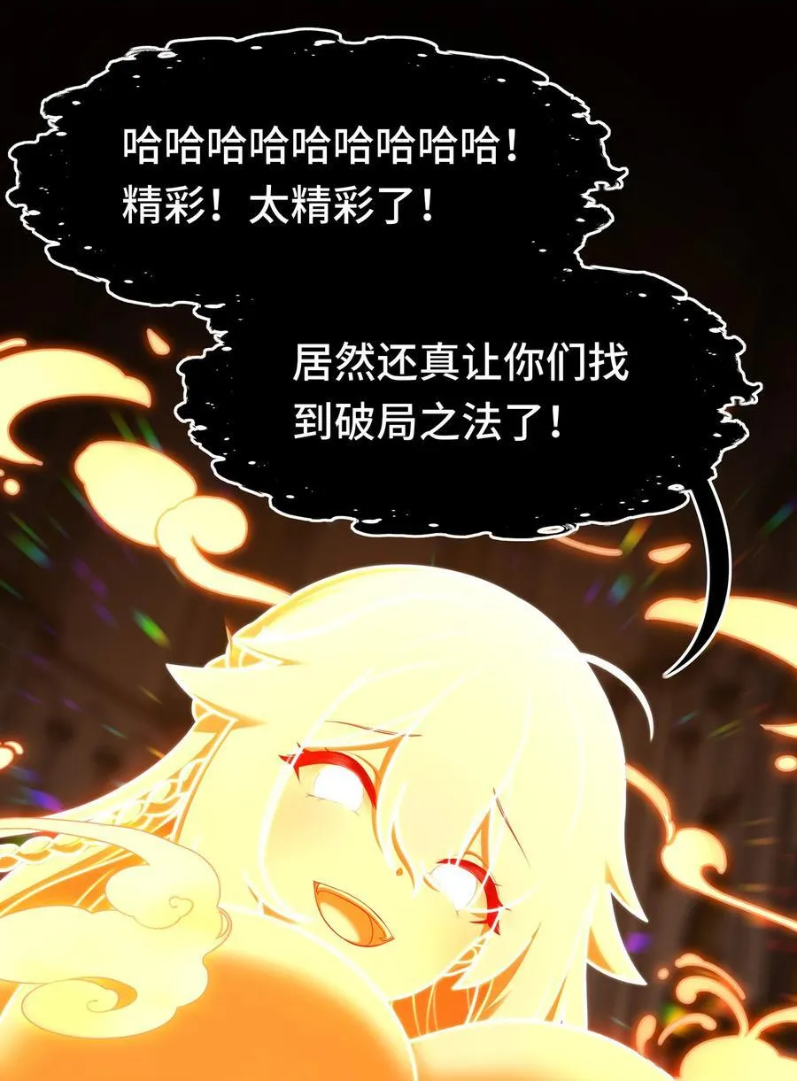 069 是这颗星球 第57页