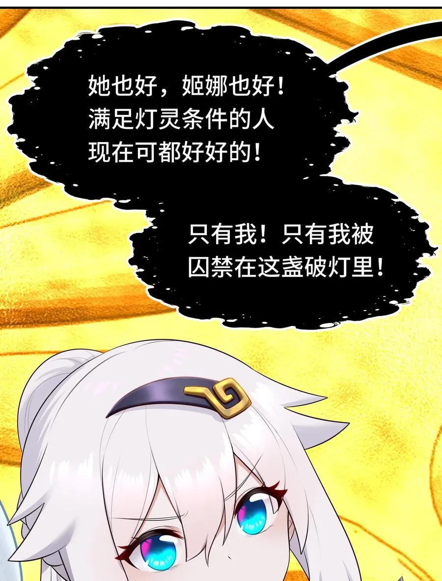 069 是这颗星球 第60页