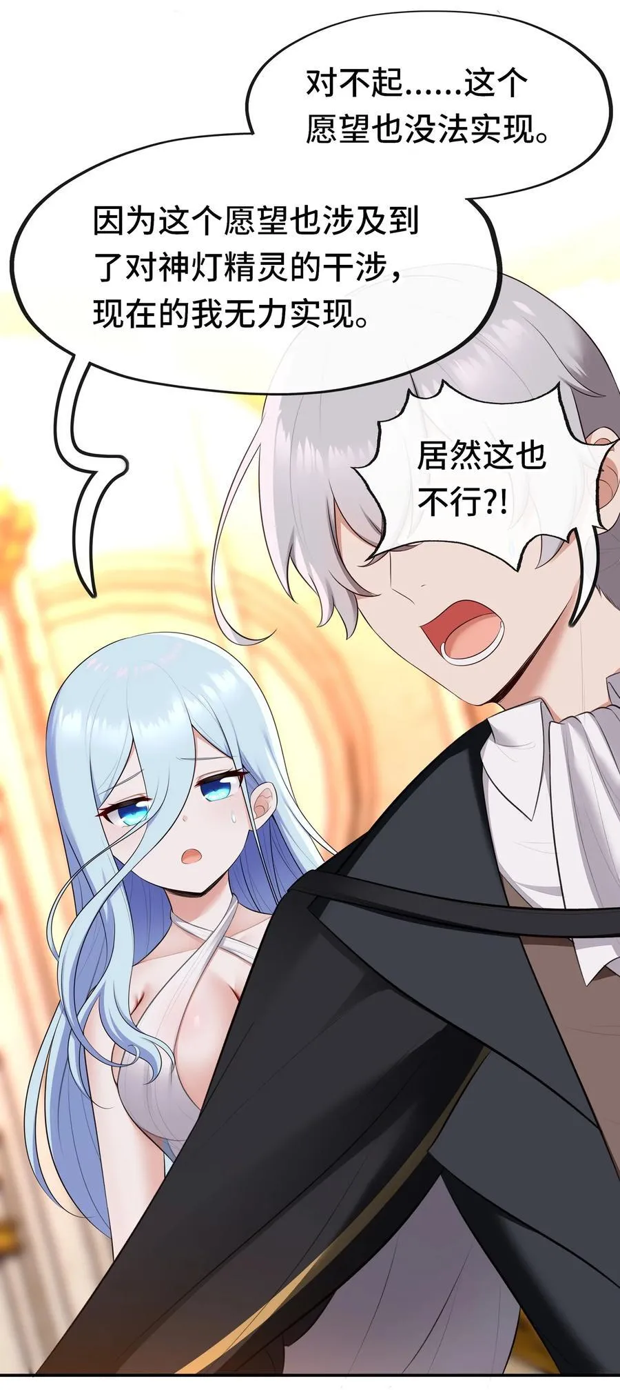 069 是这颗星球 第63页