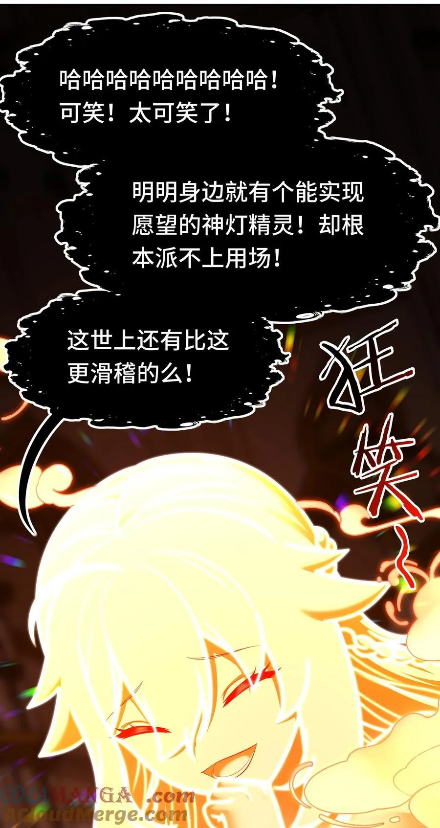 069 是这颗星球 第64页