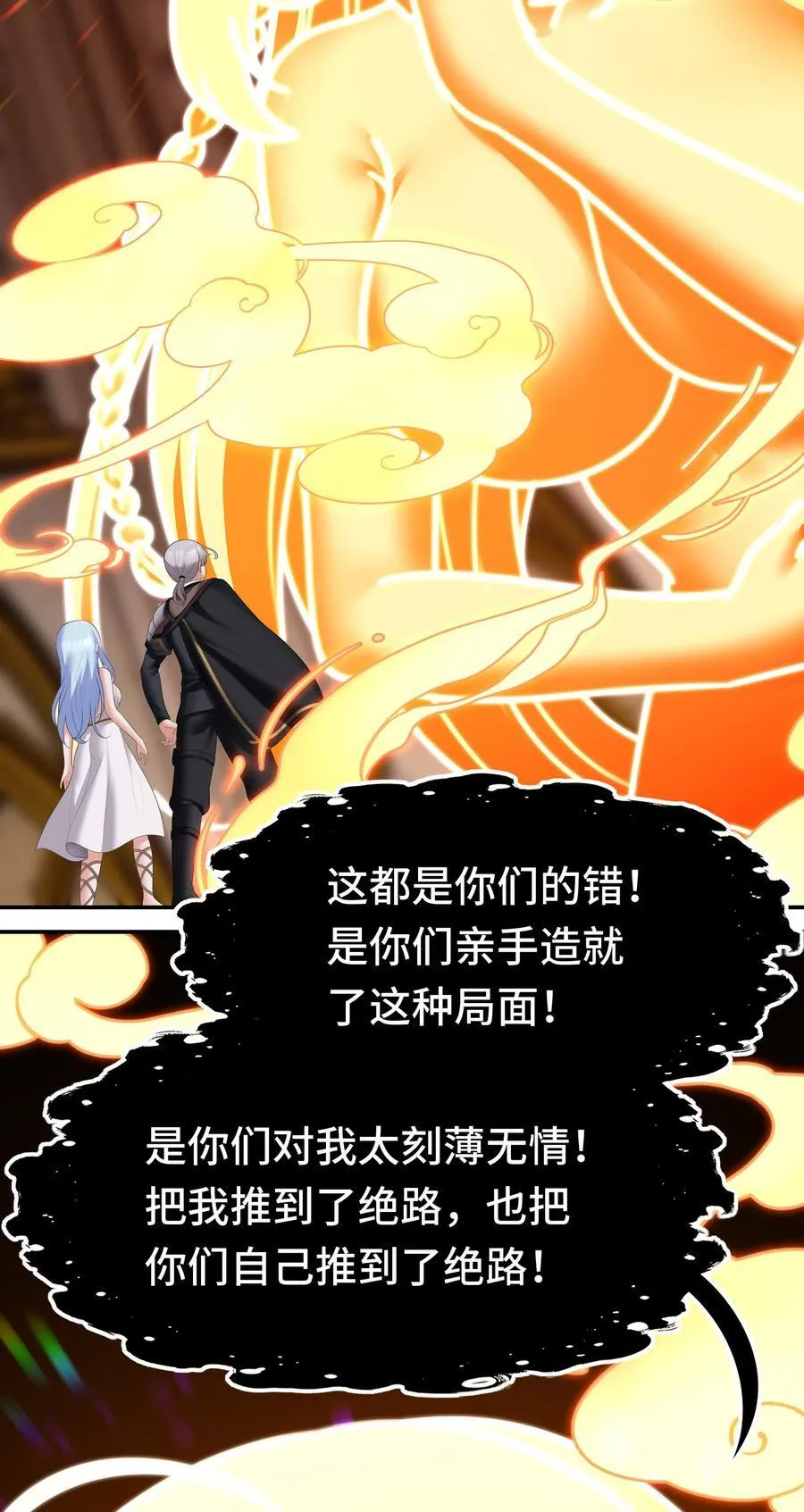 069 是这颗星球 第65页