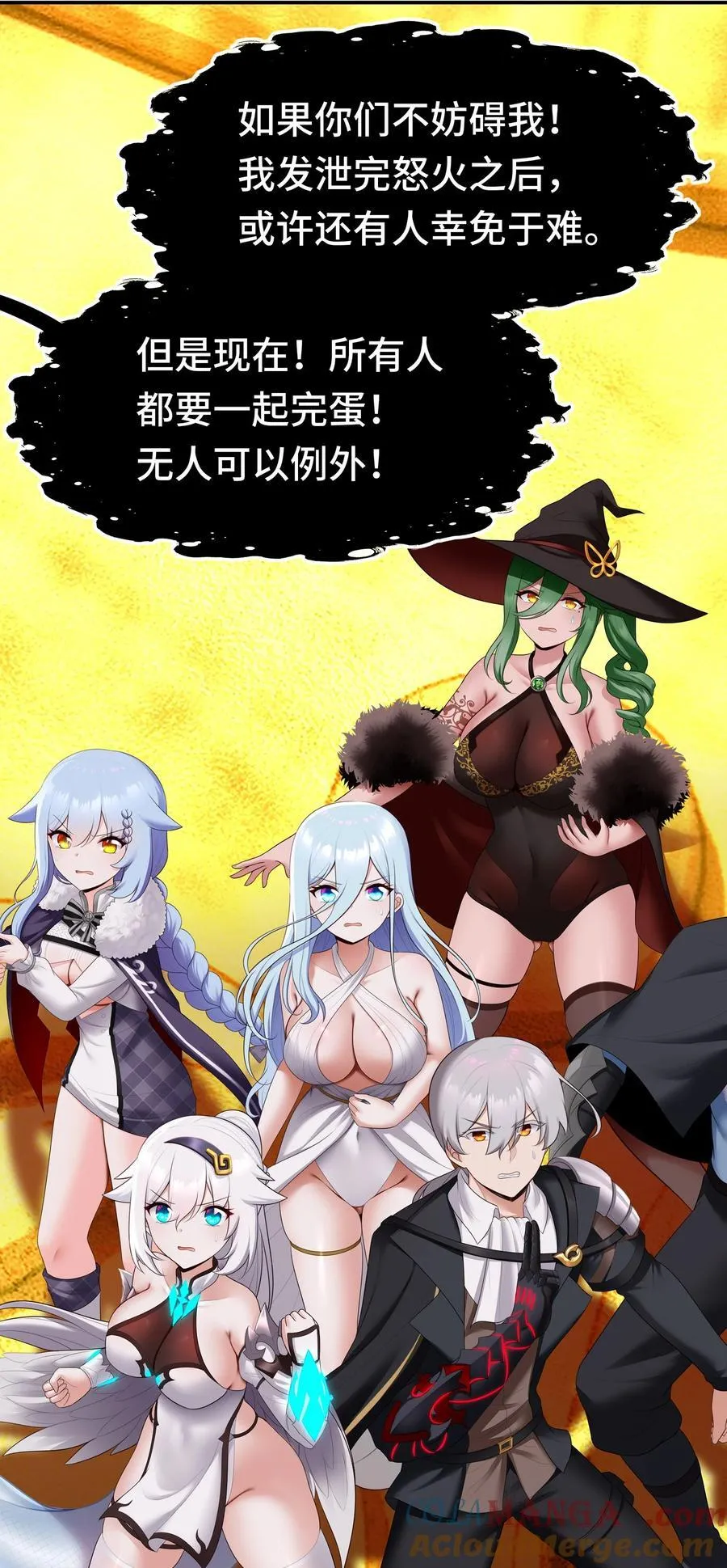 069 是这颗星球 第67页