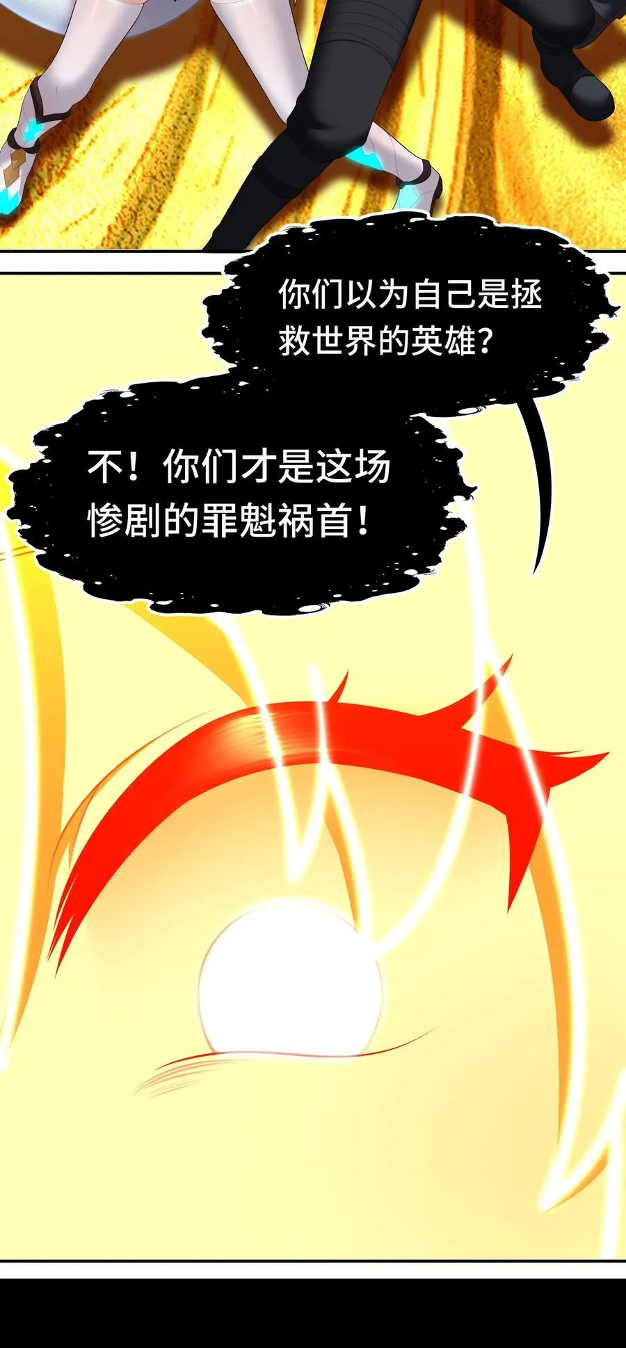 069 是这颗星球 第68页
