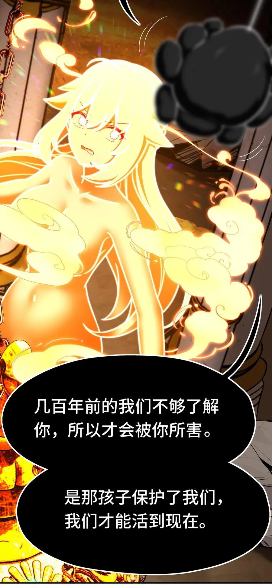 069 是这颗星球 第71页