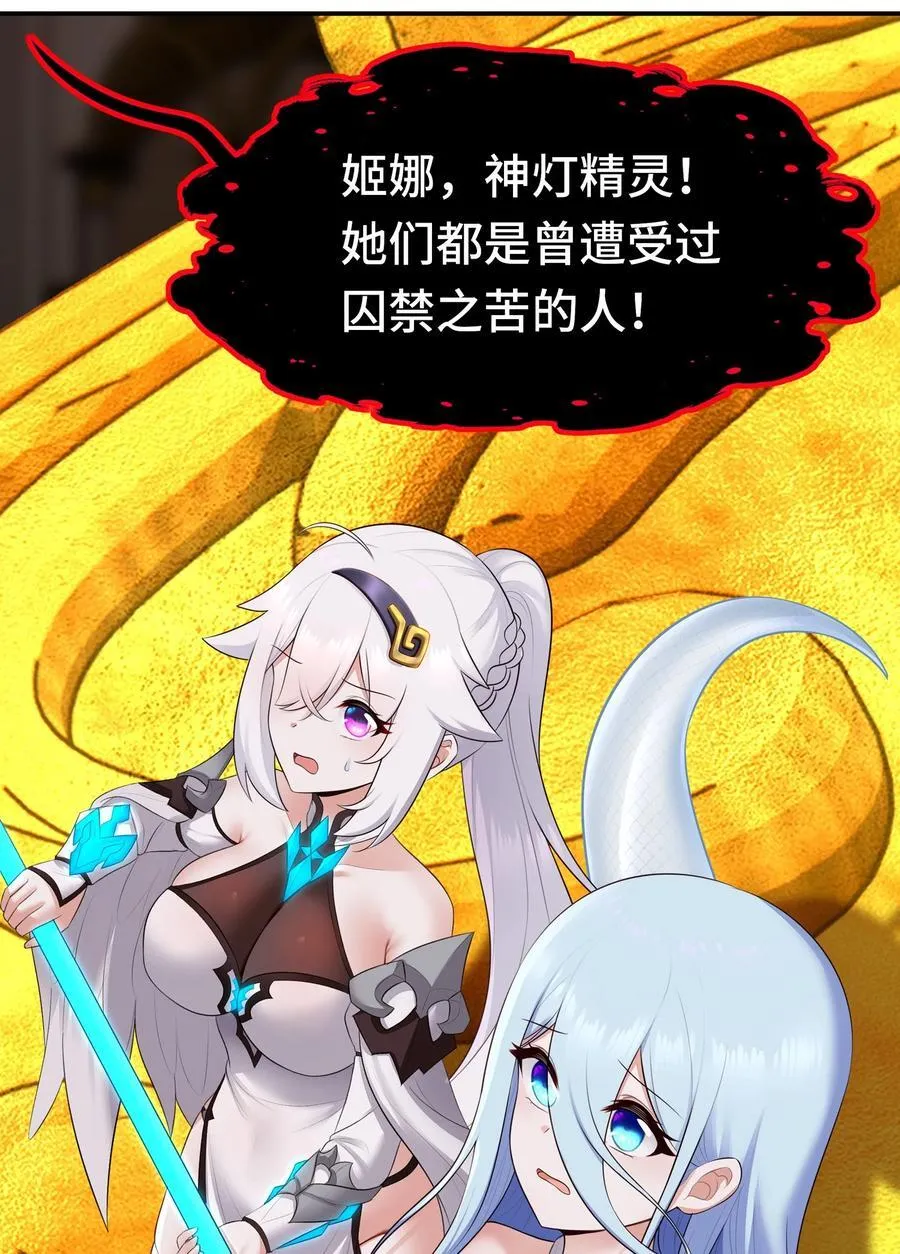 070 普通的英雄 第11页