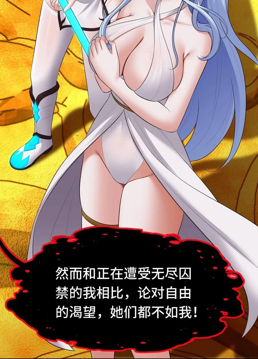 070 普通的英雄 第12页