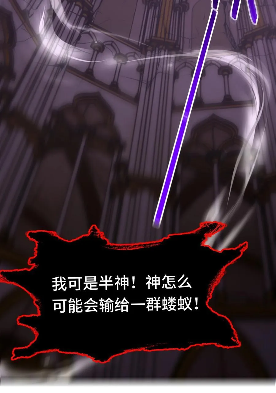 070 普通的英雄 第54页