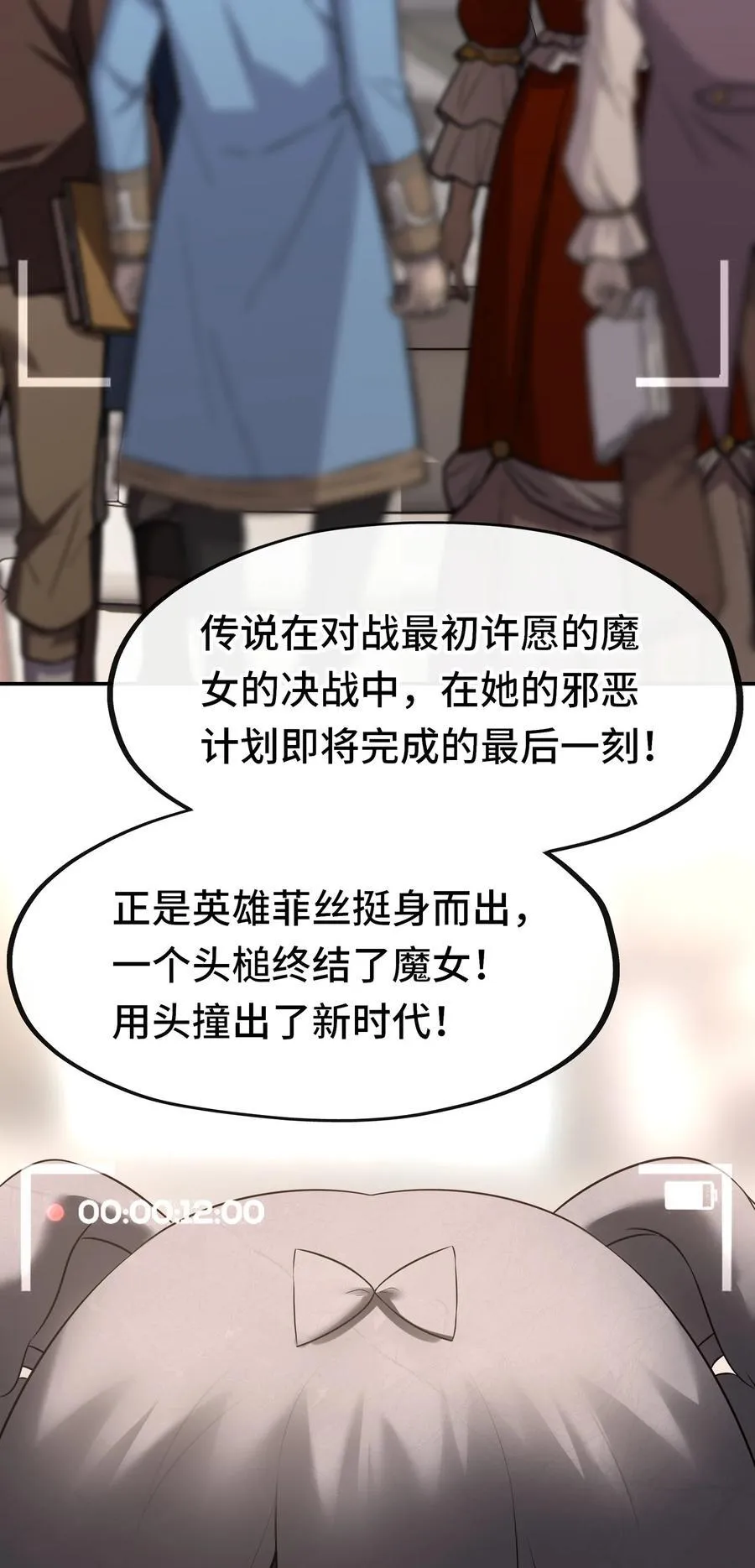 071 大结局：喜欢大尾巴有什么错 第6页
