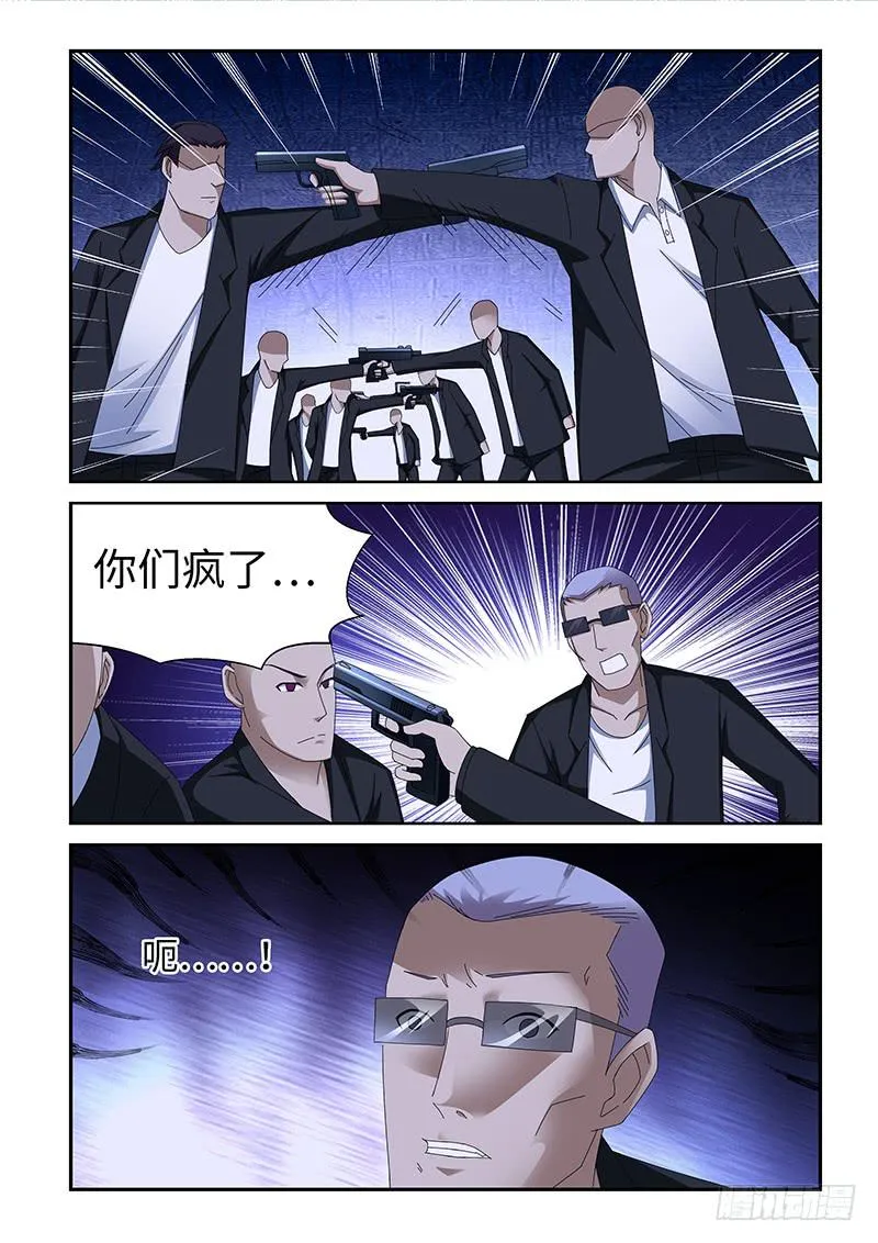 9 第5页