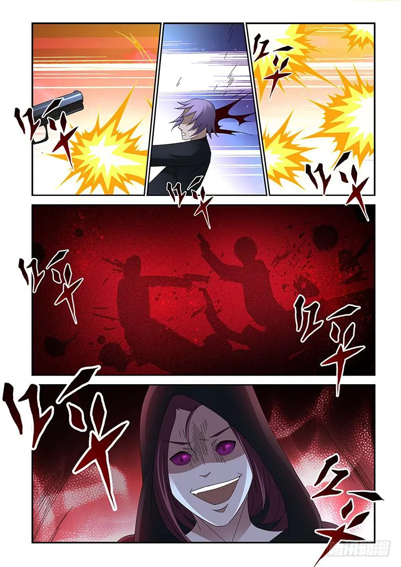 9 第6页