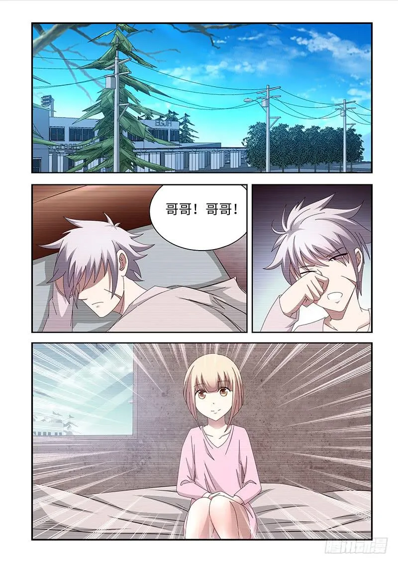 9 第11页
