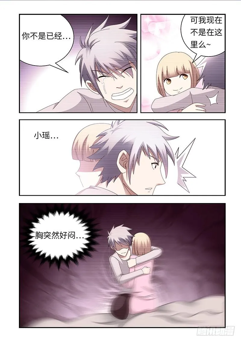 9 第13页