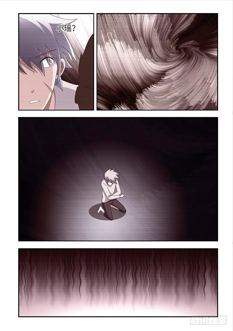 9 第14页