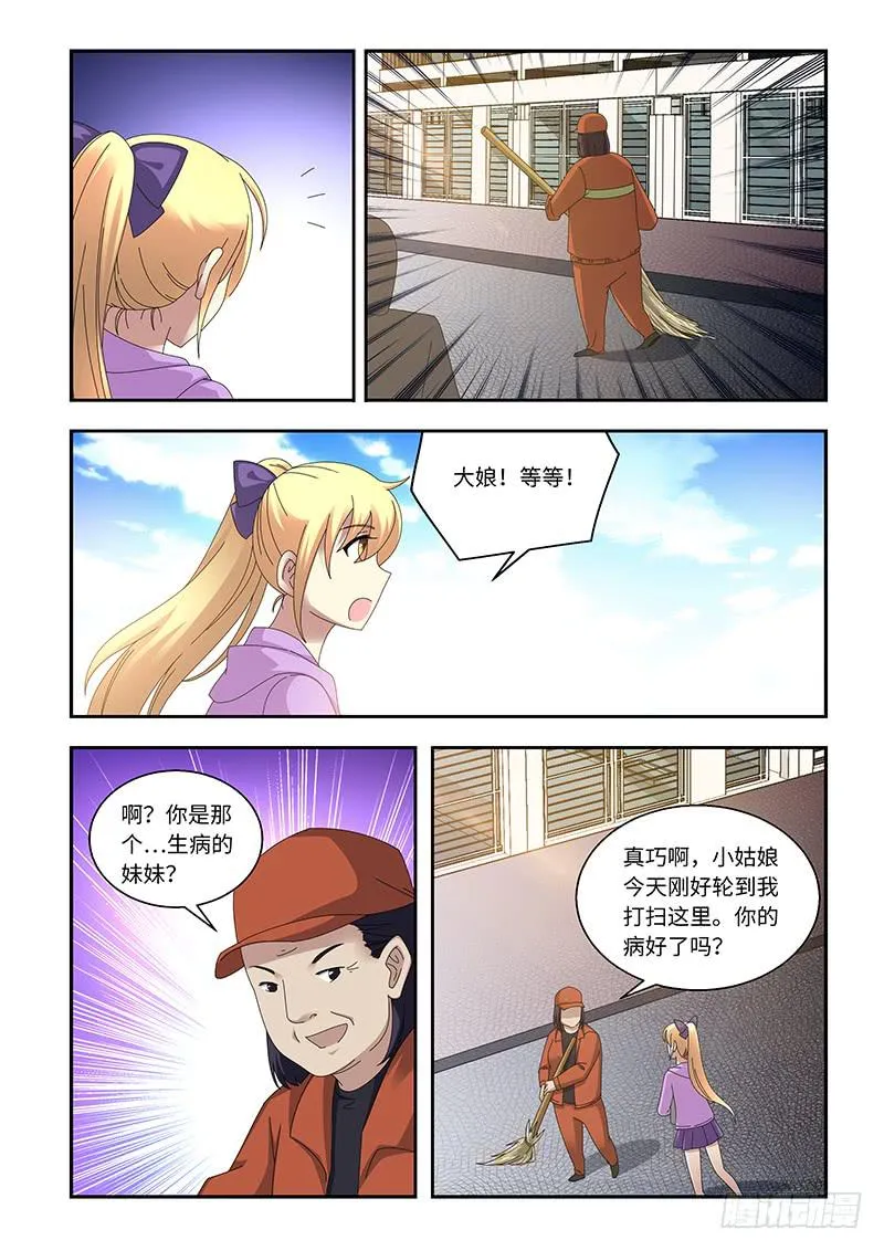 14 第5页