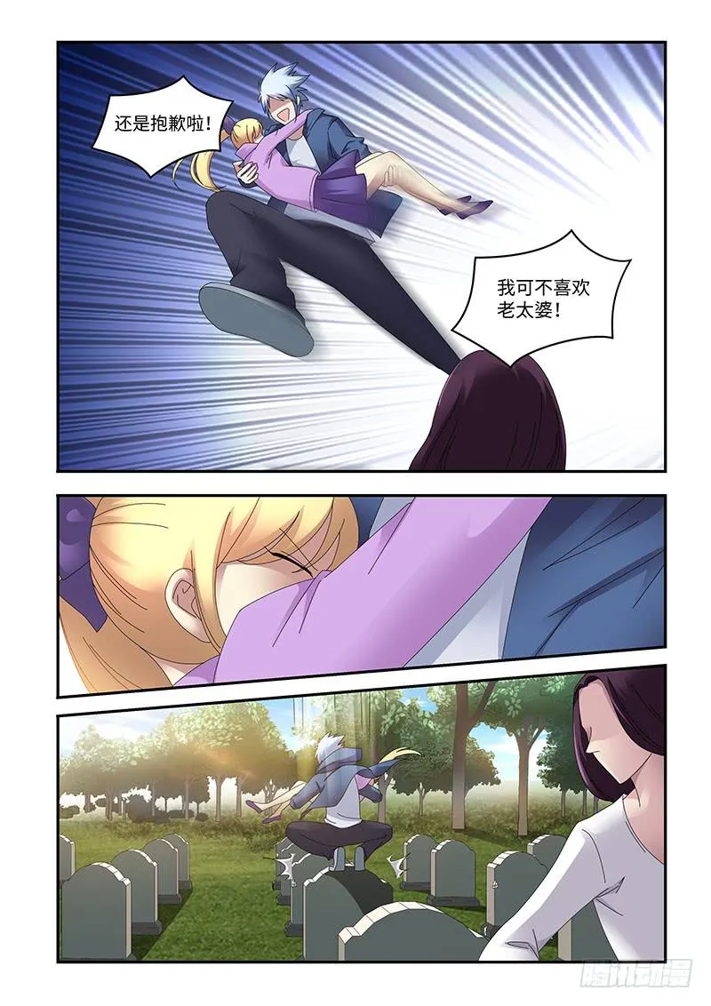 17 第2页