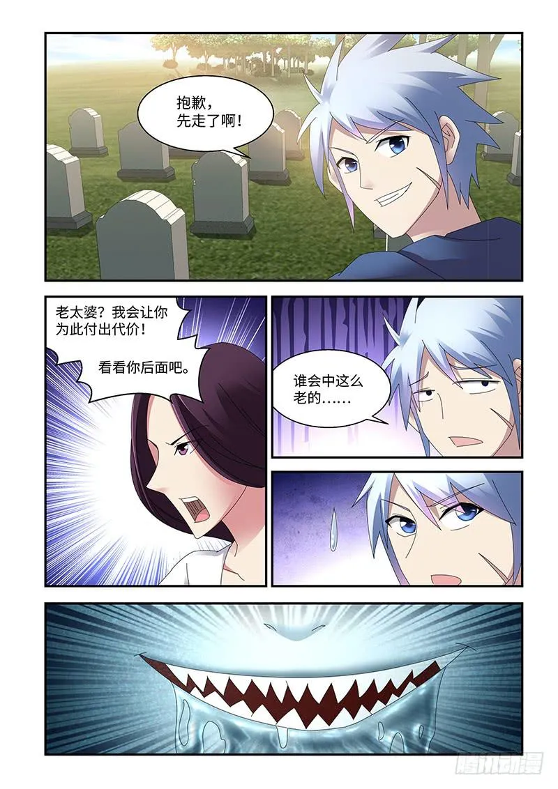 17 第3页
