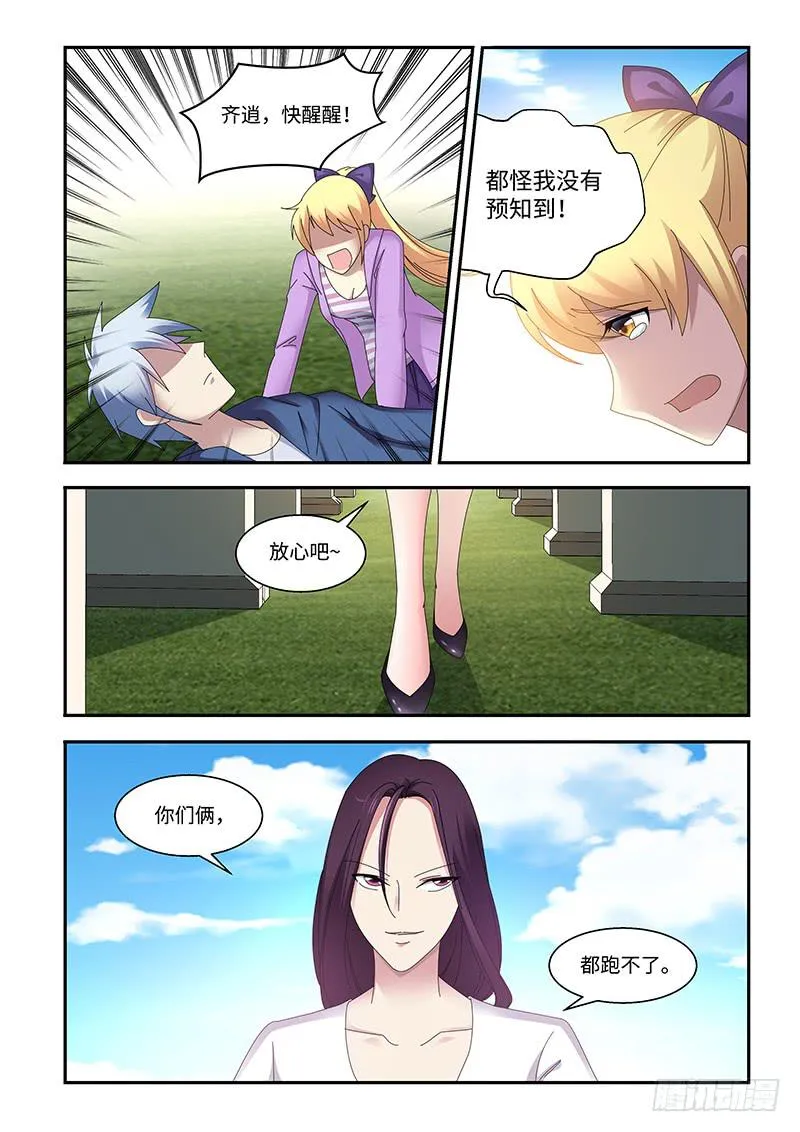 17 第6页