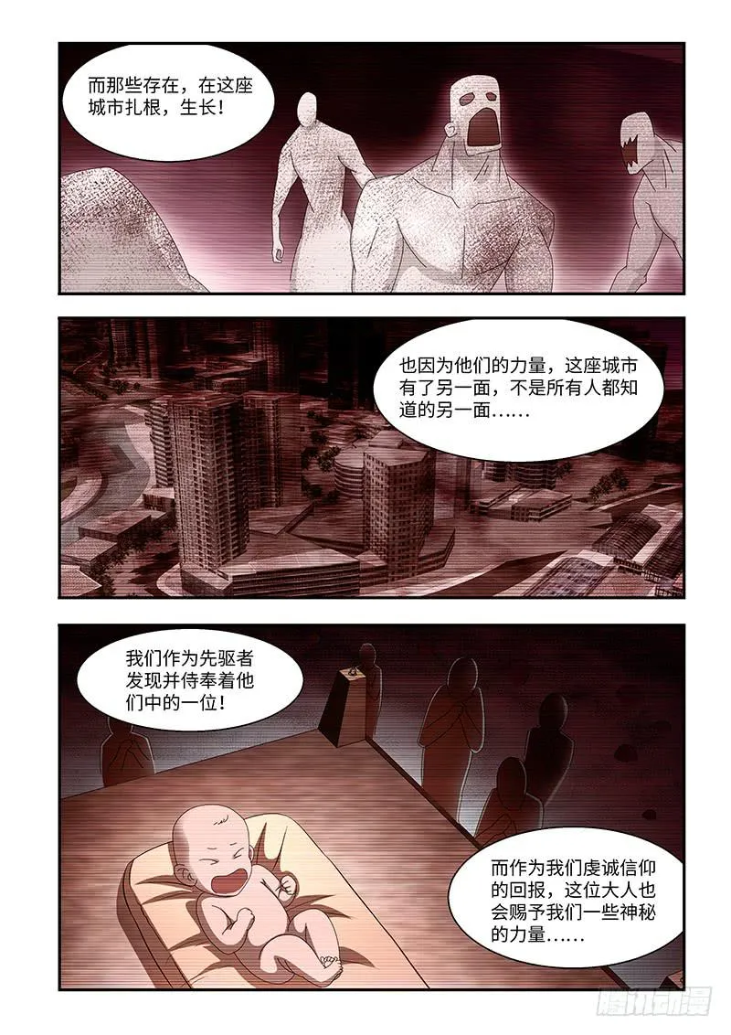 17 第10页