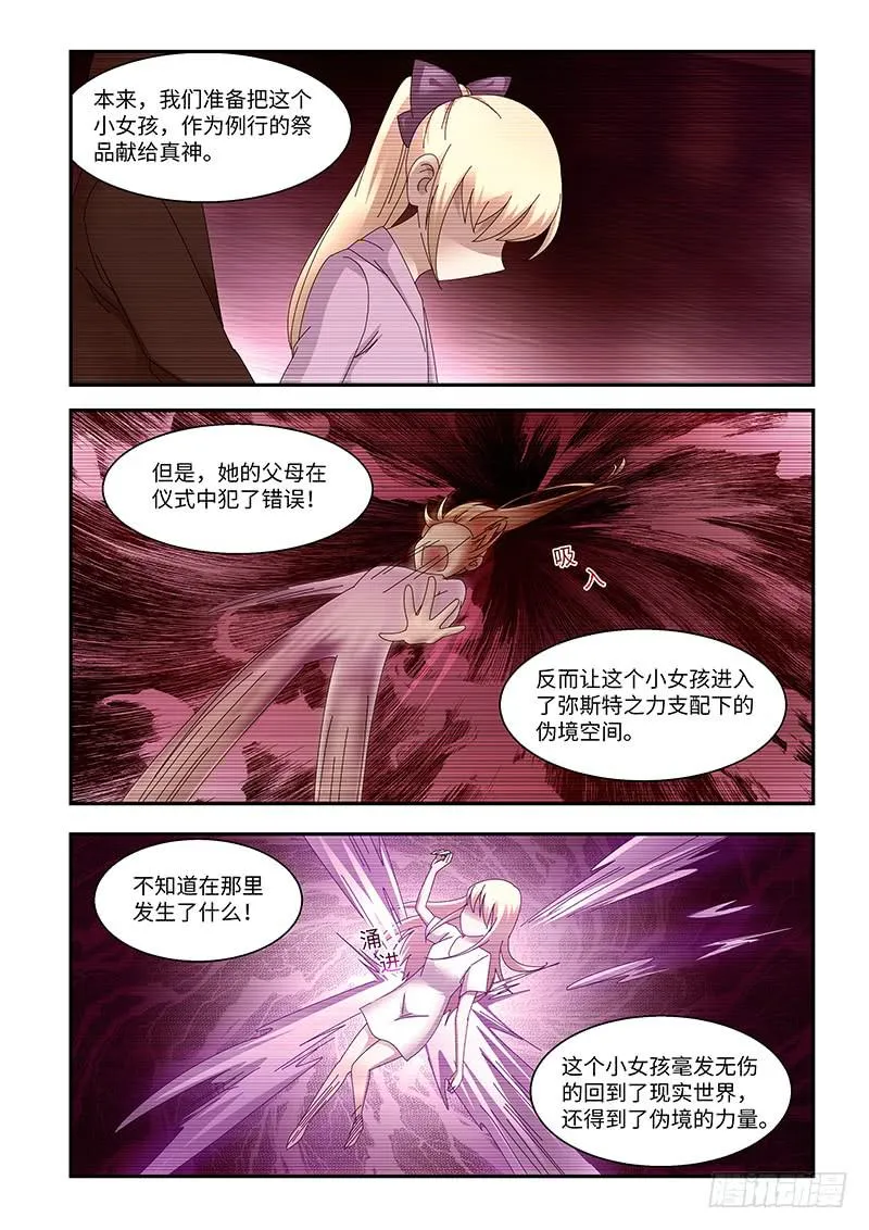17 第11页